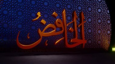 Allah 'ın adı El Khofid.