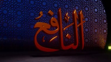 (Hayırsever) Allah 'ın adının 3B temsilcisidir (Hayırsever).).
