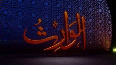 Ramazan Kareem 'in Arapça kaligrafisi.