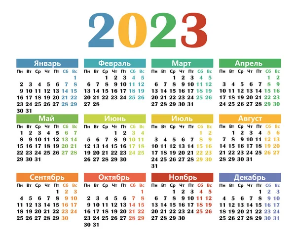 Календар Російську Мову 2023 Рік — стоковий вектор