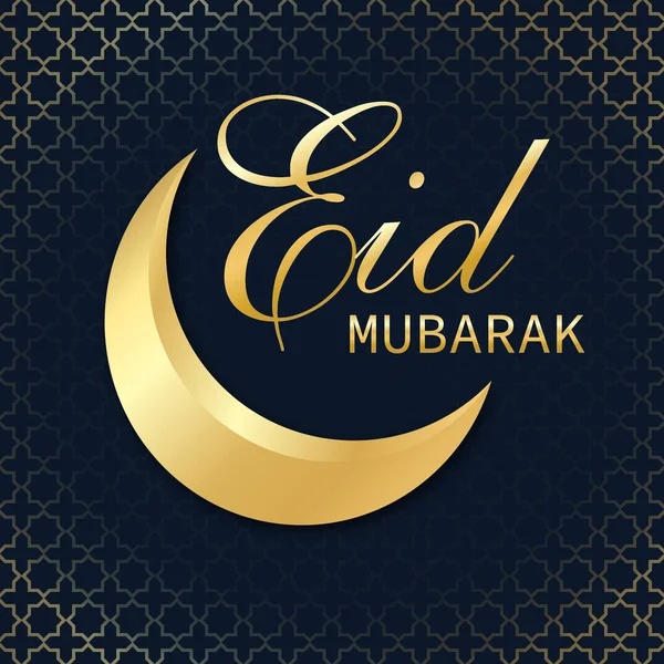 Elegant Eid Mubarak Hälsning Banner — Stock vektor