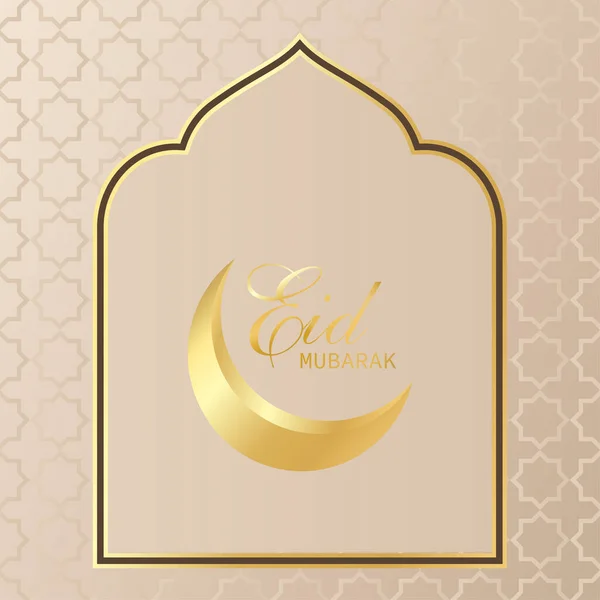 Elegáns Eid Mubarak Üdvözlő Banner — Stock Vector