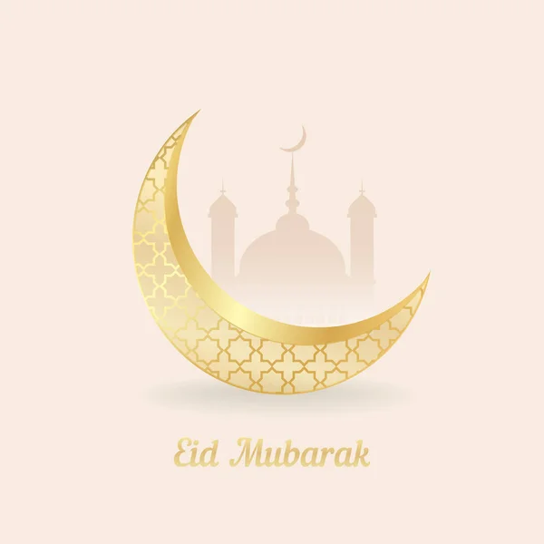 Elegáns Eid Mubarak Üdvözlő Banner Stock Illusztrációk