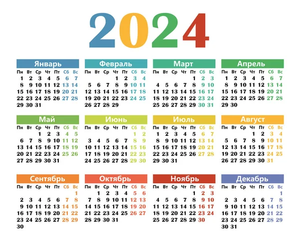 Colorido Calendario Ruso Para 2024 Semana Comienza Lunes — Vector de stock