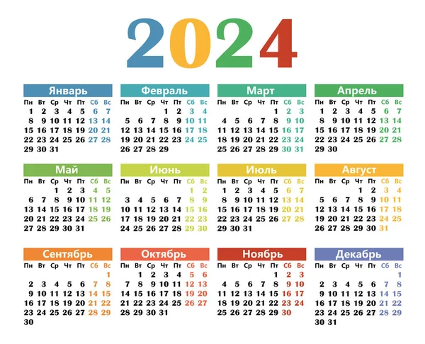 Красочный Календарь Русском Языке 2024 Год Неделя Начинается Понедельник Лицензионные Стоковые Иллюстрации