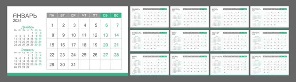 Calendario Mensual Ruso Para 2024 — Archivo Imágenes Vectoriales