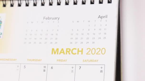 将日历页从3月翻到2020年4月 — 图库视频影像