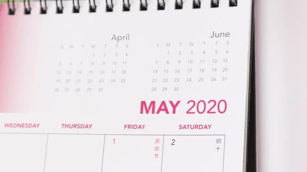 2020年5月6月のカレンダーページをめくる — ストック動画