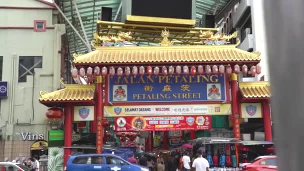 Vista Entrada Tradicional Colorida Calle Petaling — Vídeos de Stock