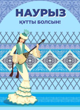 Vektör çizimi. Yurt ve süs eşyalarının arka planında bir dombra olan Kazak milli kostümlü güzel bir genç kadın. Kazakça çeviri - Nauryz tatili için tebrikler