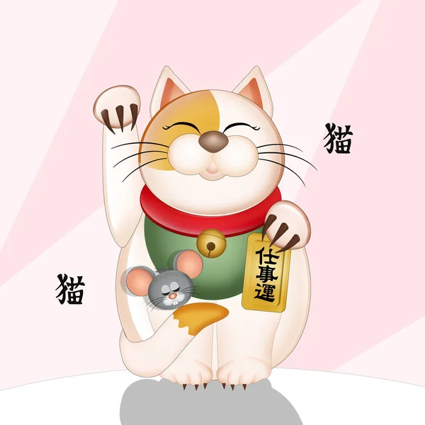 stock image funny illustration of Maneki neko cat