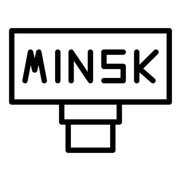 Bem Vindo Ícone Minsk Contorno Vetor Turismo Fantasia Mapa Viagens — Vetor de Stock