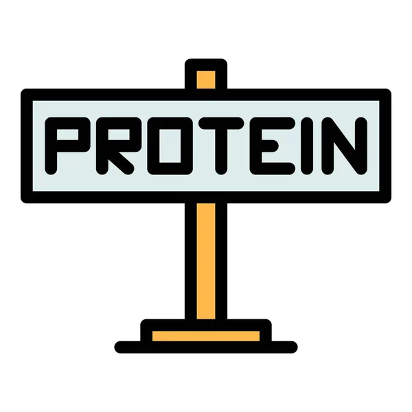健康的なタンパク質のアイコン 概要白い背景色のフラット上に分離されたウェブデザインのための健康なタンパク質ベクトルアイコン — ストックベクタ