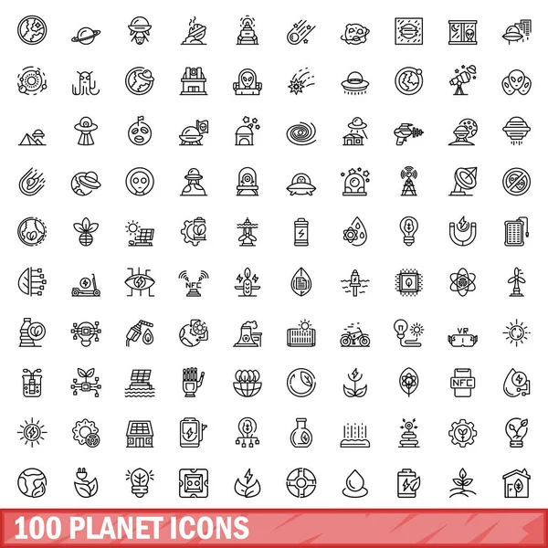 100 Iconos Del Planeta Establecidos Esquema Ilustración 100 Iconos Del — Vector de stock