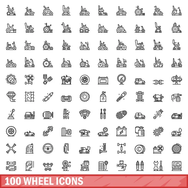 100个轮子图标设置 白背景上孤立的100个车轮图标向量集的概要说明 — 图库矢量图片