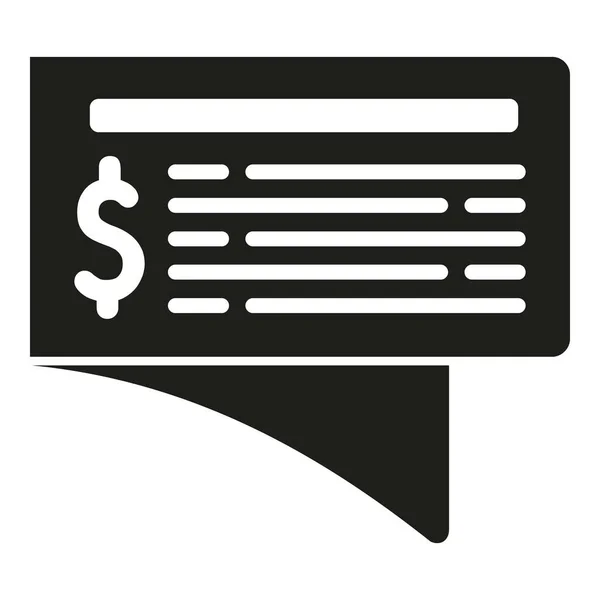 大写字母图标简单向量 钱庄存款 — 图库矢量图片