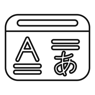 Bir uygulamanın bu simgesi çevrimiçi dil öğrenmeyi temsil eden Japonca karakterlerin tercüme edilişini tasvir eder.