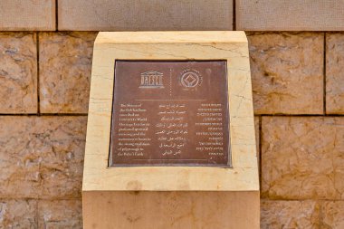 Hayfa, İsrail - 18 Haziran 2022: Bahai Bahçeleri girişinde Unesco güvenlik işareti.