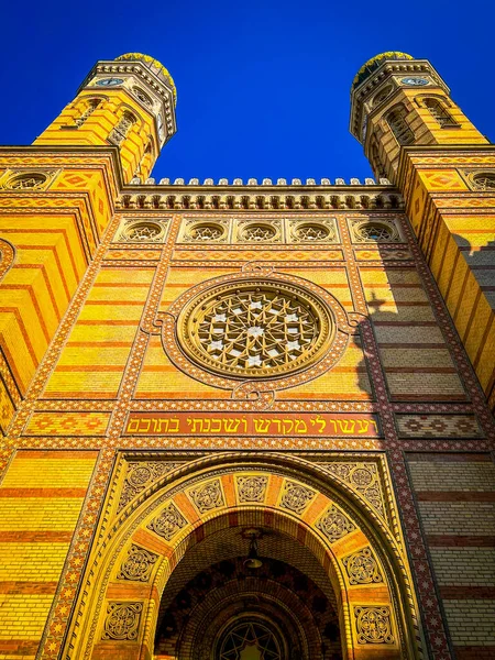 Great Budapests Dohany Street Synagogue Located 7Th District Budapest Largest — Stock Photo, Image