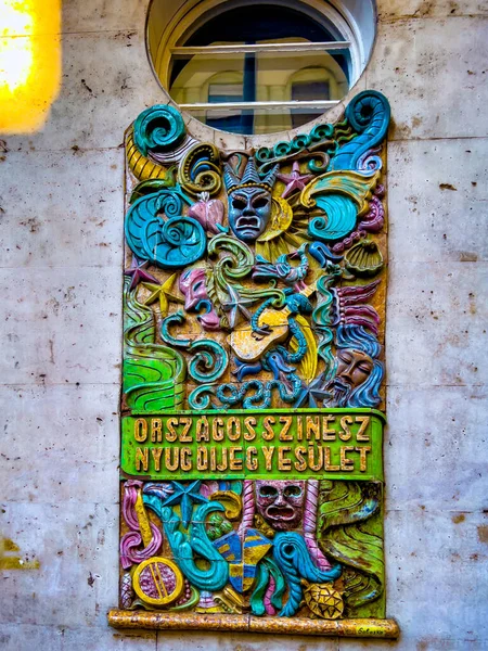 ハンガリーのブダペスト 2023年2月9日 ギュラ ガラスコによる国民年金協会の住宅建設の壁への救済 色釉絵0 5X1M 動物やシンボルのカスケード — ストック写真