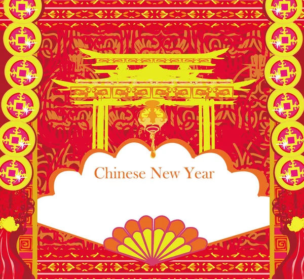 Fête Automne Pour Nouvel Chinois — Image vectorielle