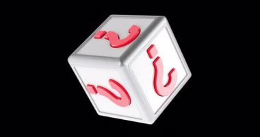 Soru Küpü 'nün animasyona dönüşmesi. 3D görüntüleme şeffaf arkaplanda izole edildi.