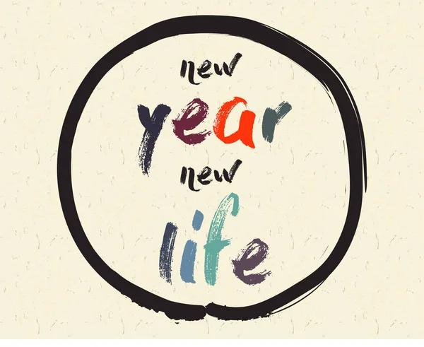 Calligraphie Nouvelle Année Nouvelle Vie Inspirational Motivation Quote Thème Méditation — Image vectorielle