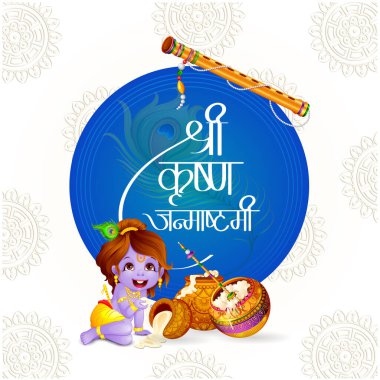Lord Krishna makhaan ve Hinduca'da metin Krishna Janmashtami çalmak vektör çizim