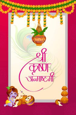 Lord Krishna makhaan ve Hinduca'da metin Krishna Janmashtami çalmak vektör çizim