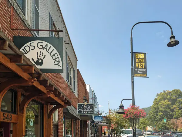 stock image Boone, NC - USA - 09-09-2024: Shops and restaurants in downtown Boone