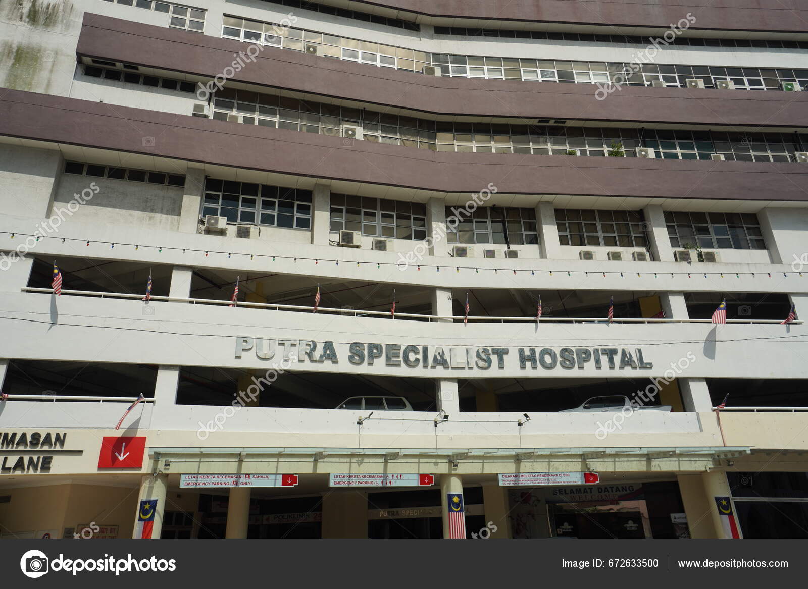 Melaka Malaysia August 2023 View Putra Specialist Hospital Located