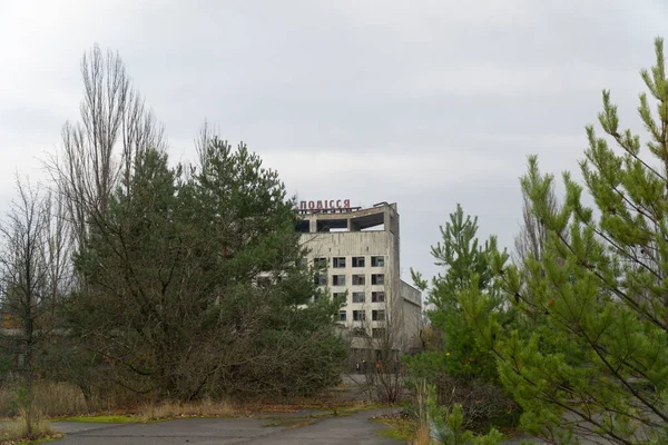Polissya Hotel Oglądane Przez Wysokie Drzewa Centrum Prypeć — Zdjęcie stockowe