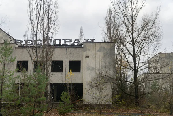 Dowton Pripyat City Terk Edilmiş Büyük Bir Dükkan Arka Planda — Stok fotoğraf