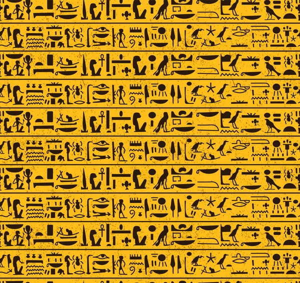 古代の濃い茶色のエジプトのヒエログリフ 黄色の背景のシームレスなパターン上のアルファベットのパターン — ストックベクタ