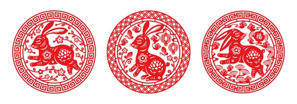Cny Año Nuevo Chino Símbolos Signos Establecidos Zodíaco Conejo Aislado — Archivo Imágenes Vectoriales