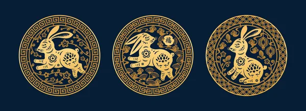 Znak Zodiaku Królika Chiński Znak Noworoczny Kręgu Złote Zające Motywem — Wektor stockowy