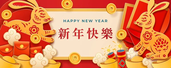 Szczęśliwego Chińskiego Nowego Roku Królika Kwiatami Sztabkami Złota Kopertami Hong — Wektor stockowy