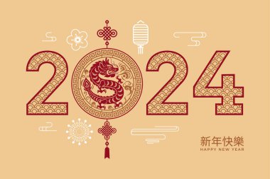 CNY 2024 kırmızı ejderha zodyak fener bulutu çiçeği, Çince yazı hiyeroglifleri Mutlu Yıllar çevirisi. Vektör Asya tarzı tasarım, asma desenli Japon Kore deseni, çiçek unsurları.