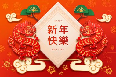 CNY ejderhası ve Çin çamı, çiçekler ve bulutlar, kağıt kesiği tebrik kartı. Mesaj çevirisi: Mutlu yıllar 2024. Japon Kore bayram sembolleri ve çiçek desenli tebrik kartı tasarımı.