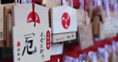 Tokyo 'daki Tanashi Tapınağı' nda geleneksel bir manzara. Nishitokyo bölgesi Tanashi Tokyo Japonya 10.20.2022 Tanashi Tapınağı Tokyo 'da geleneksel bir tapınaktır. Yüksek kalite 4k görüntü