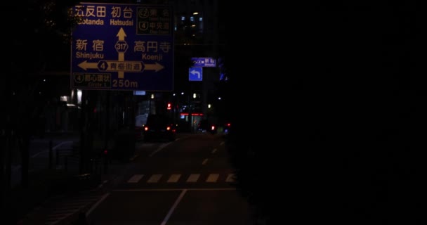 Night Traffic Jam City Crossing Tokyo High Quality Footage Nakano — Stockvideo
