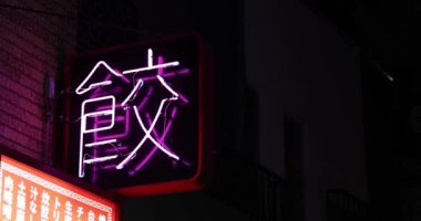 Tokyo şehir merkezinde bir neon şehir manzarası. Yüksek kalite 4K görüntü. Nerima bölgesi Nerima Tokyo Japonya 10.28.2022. Neon board metin Çin böreği çevirisi.