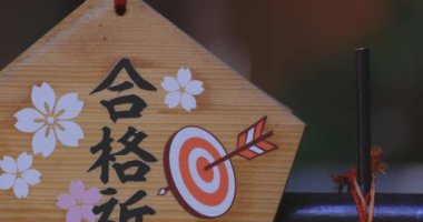 Tokyo 'daki Nanasha tapınağında geleneksel bir manzara. Yüksek kalite 4K görüntü. Kita bölgesi Nishigawara Tokyo 10.11.2024 Sınav başarısı için tablet metne çeviri.