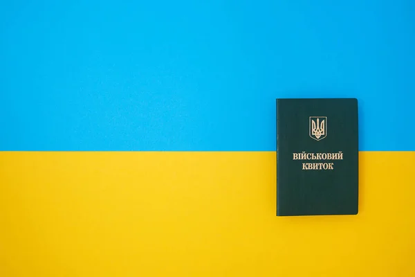 Der Grüne Ukrainische Militärausweis Auf Der Ukrainischen Nationalflagge Der Ansicht Stockfoto