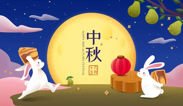 Чарівні Нефритні Кролики Носять Нарізані Місячні Млинці Мрійлива Рожева Хмара — стоковий вектор