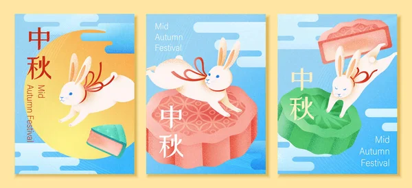 Mid Autumn Festival Template Set Jade Rabbits Hopping Soft Pastel — Stock Vector