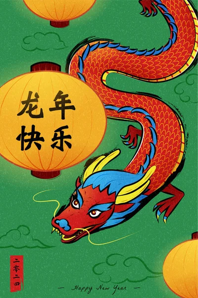 Estilo Desenhado Mão Dragão Chinês Tradicional Voando Fundo Verde Com — Vetor de Stock