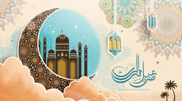 Papier Art Style Ramadan Bannière Avec Mosquée Derrière Croissant Lune — Image vectorielle