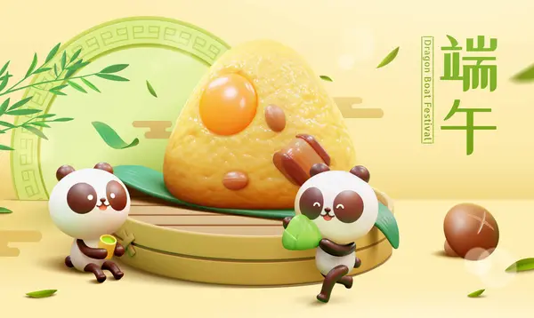 Dragon Boat Festival Zongzi Bamboo Steamer Cute Panda Translation Duanwu — стоковий вектор
