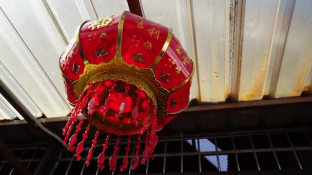 Czerwona Chińska Latarnia Życzeniem Powodzenia Powiesić Domu — Wideo stockowe